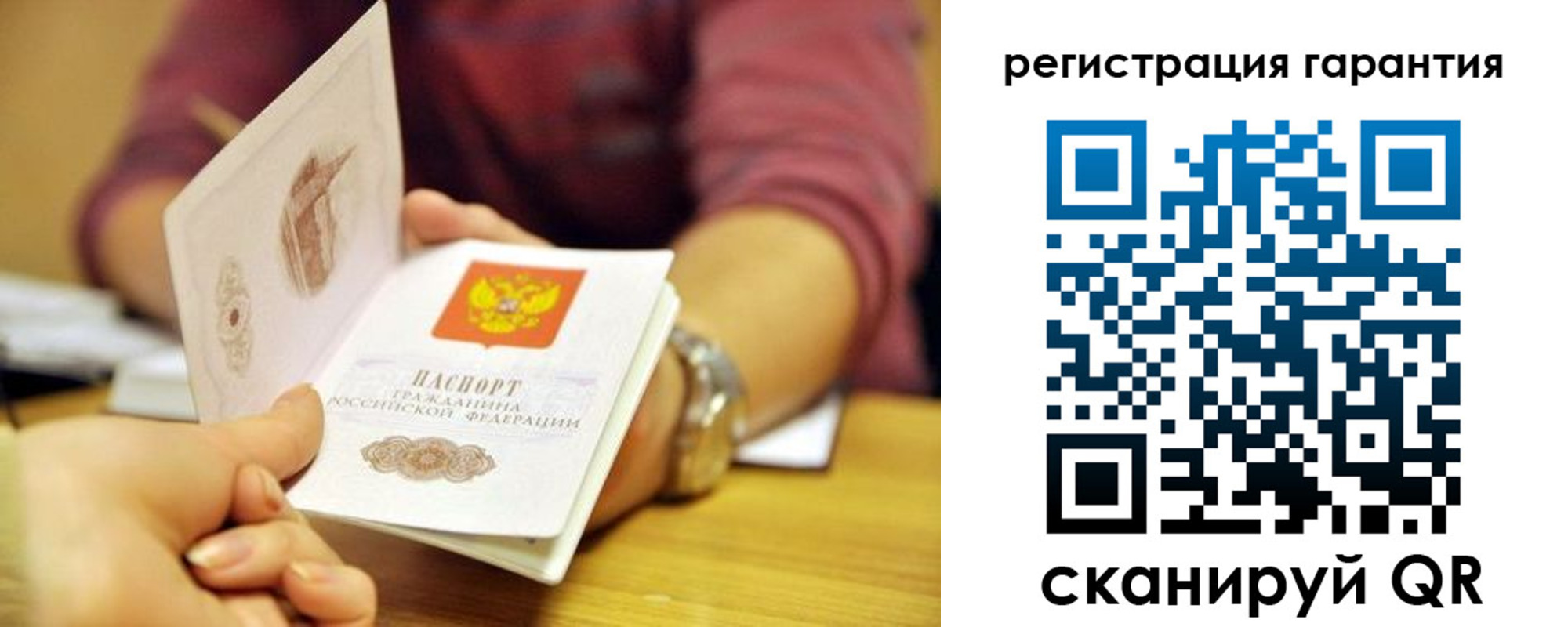 временная регистрация купить в Верхней Салде