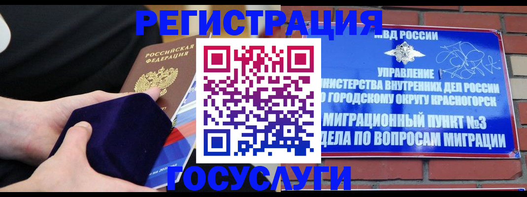 прописка в квартире в Верхней Салде