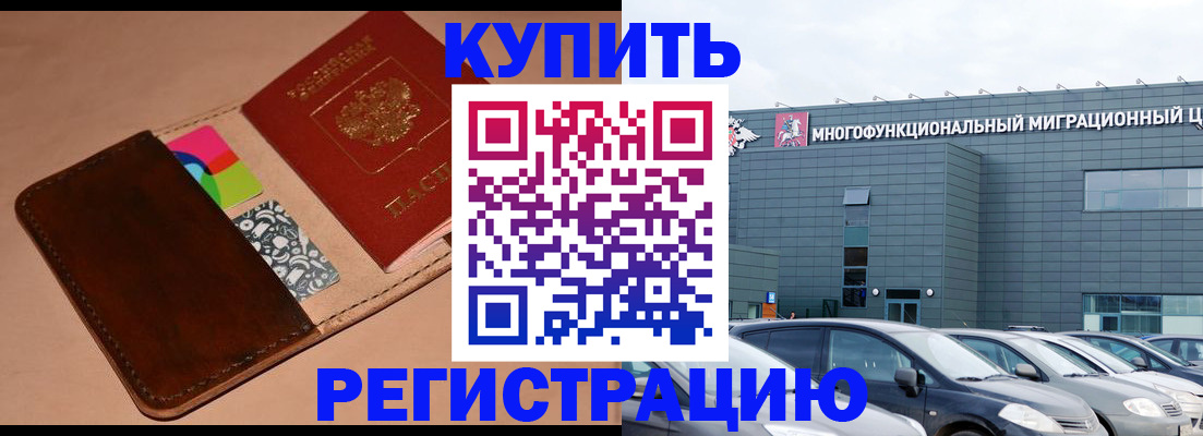 прописка поиск в Верхней Салде