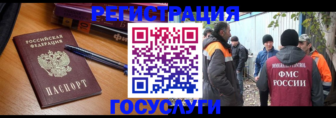 временная регистрация в квартире в Верхней Салде